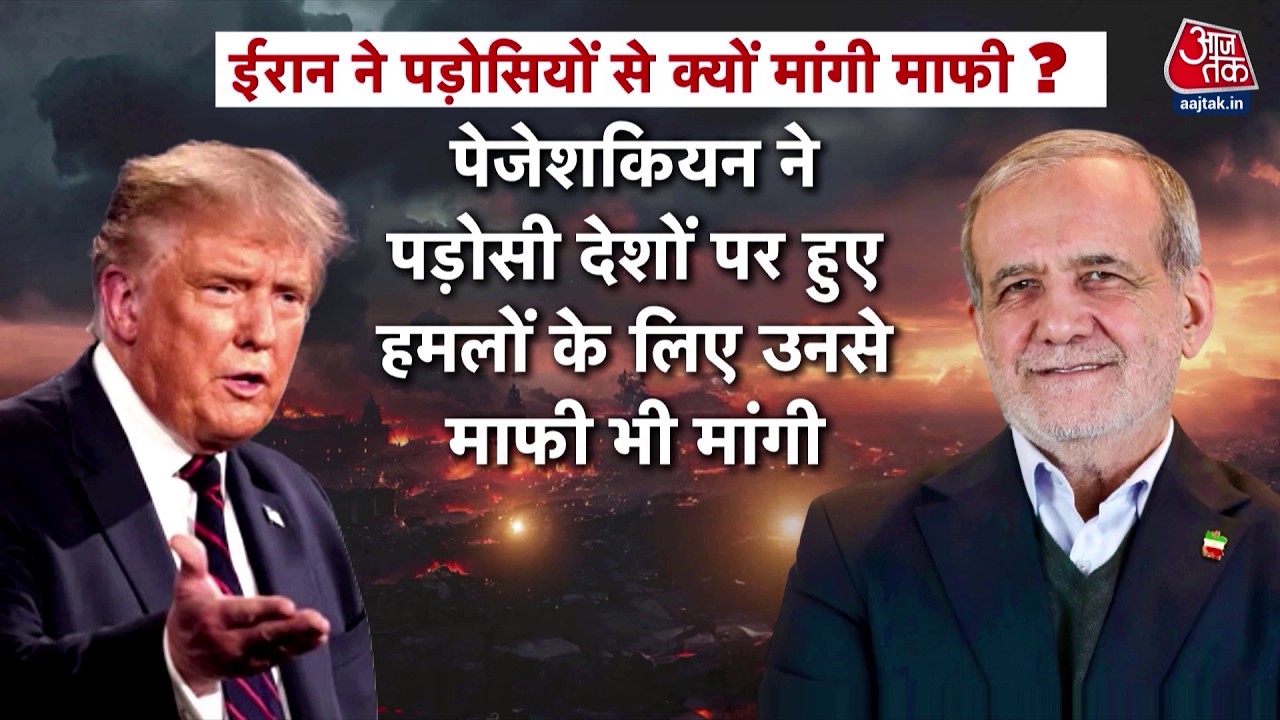 Israel US Iran War: अब पड़ोसी मुल्कों पर हमले नहीं करेगा Iran? | Kuwait | IRGC | UAE | Donald Trump