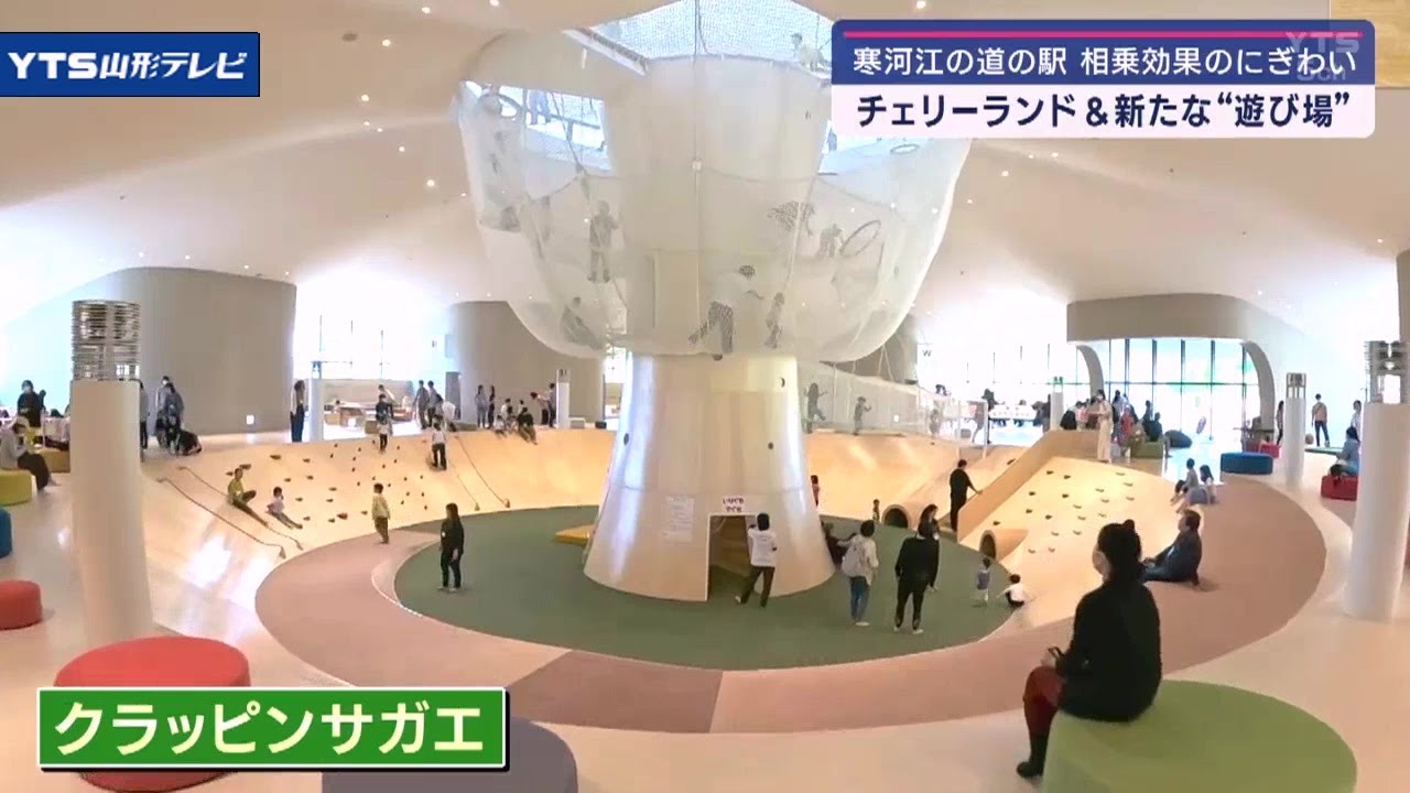 「チェリーランド」と「遊び場」にぎわい　相乗効果も