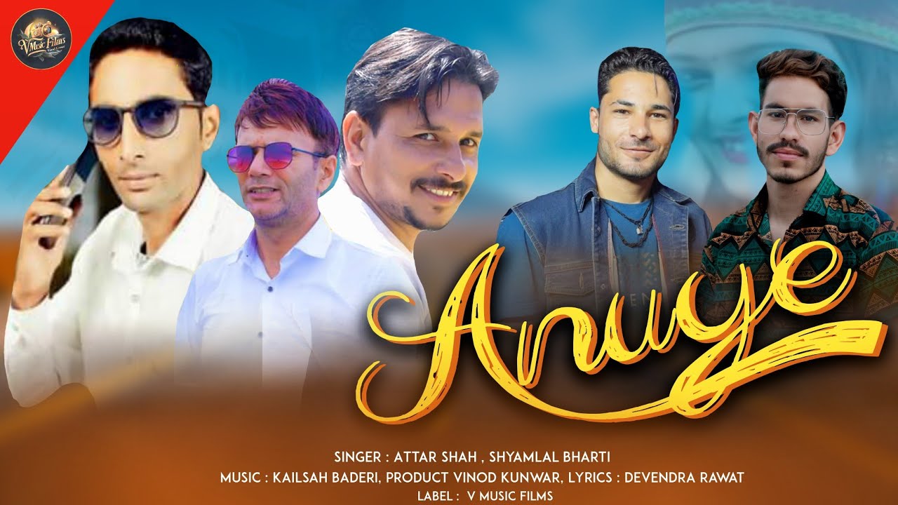 New Latest Jaunsari Song//Attar shah , Shyamlal Bharti //Lyrics : Devendra Rawat