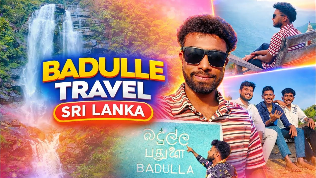 සීතලේ බදුල්ලෙ සොදුරු සංචාරය 😍❤️ Badulle Of Srilanka 😍❤️ | @TravelWithMaduwa-h1f 