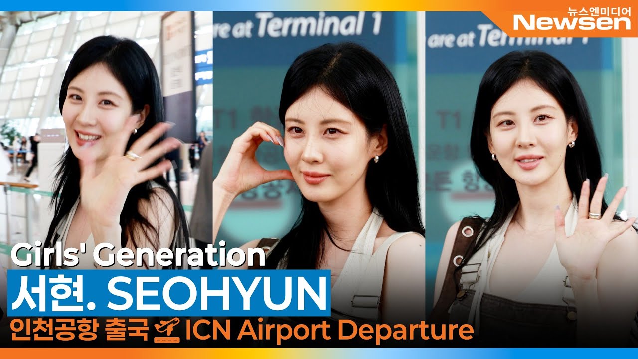 소녀시대 서현, 완전 화려해질 거에요~ 기대하세요😍 (출국)✈️'SEOHYUN' Airport Departure 2025.9.19 Newsen