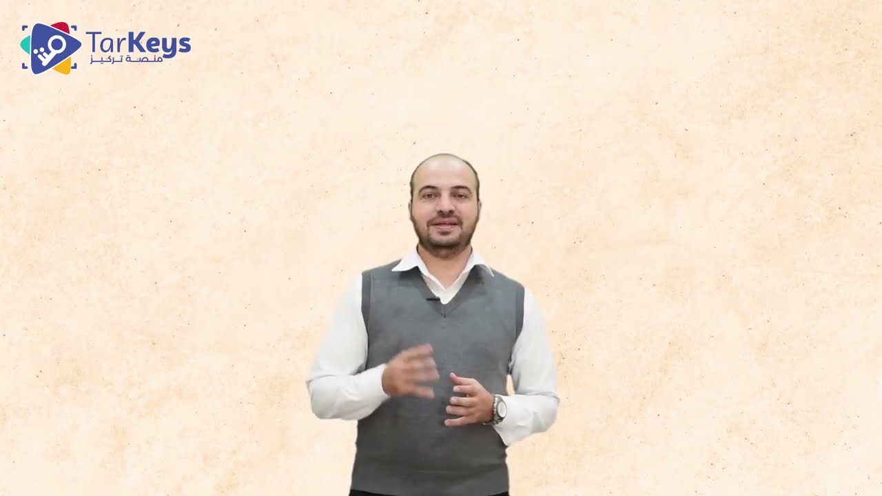 العلة الصرفية: الإبدال 🔄 | صرف البكالوريا مع تركيز