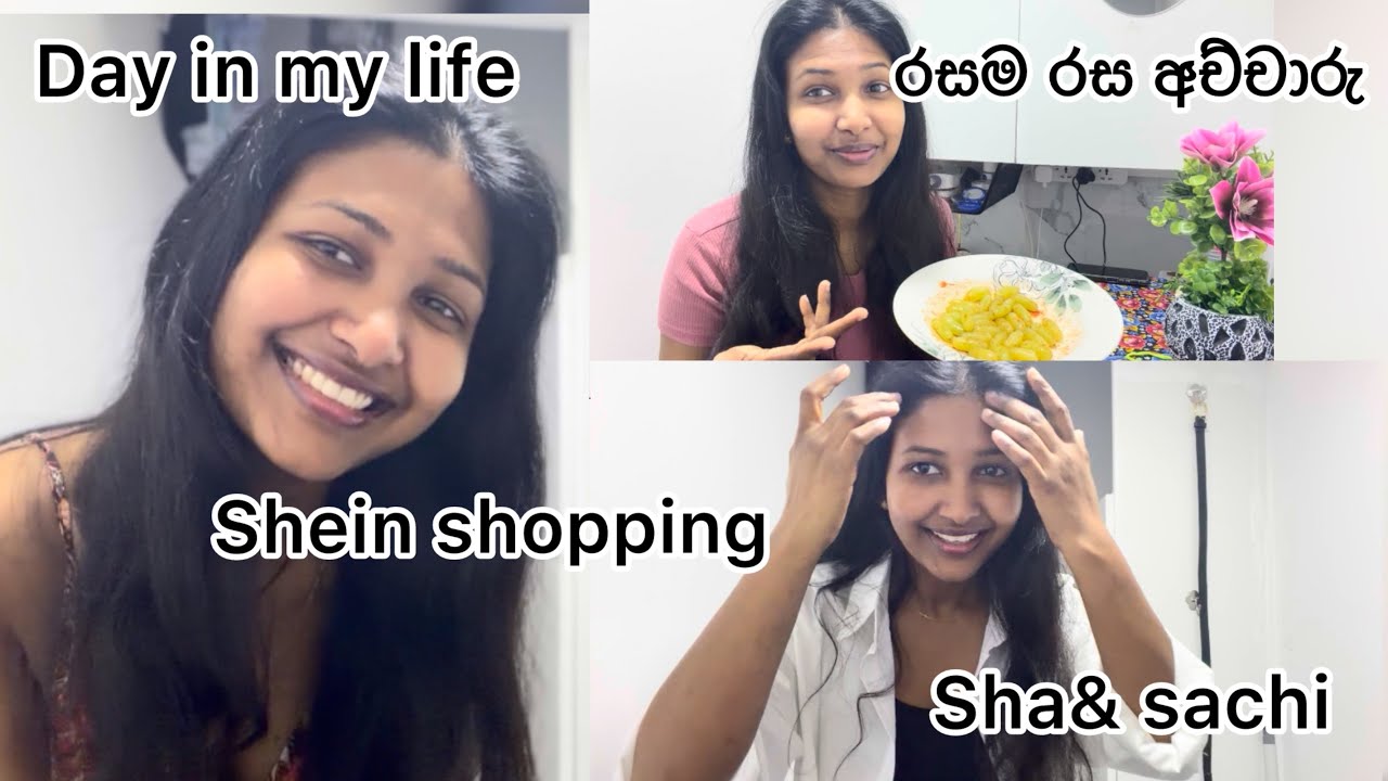 Shein shopping 🤪👗 රසම රස අච්චාරු🤤day in my life 😍 vlog# vloger #🌷🌷