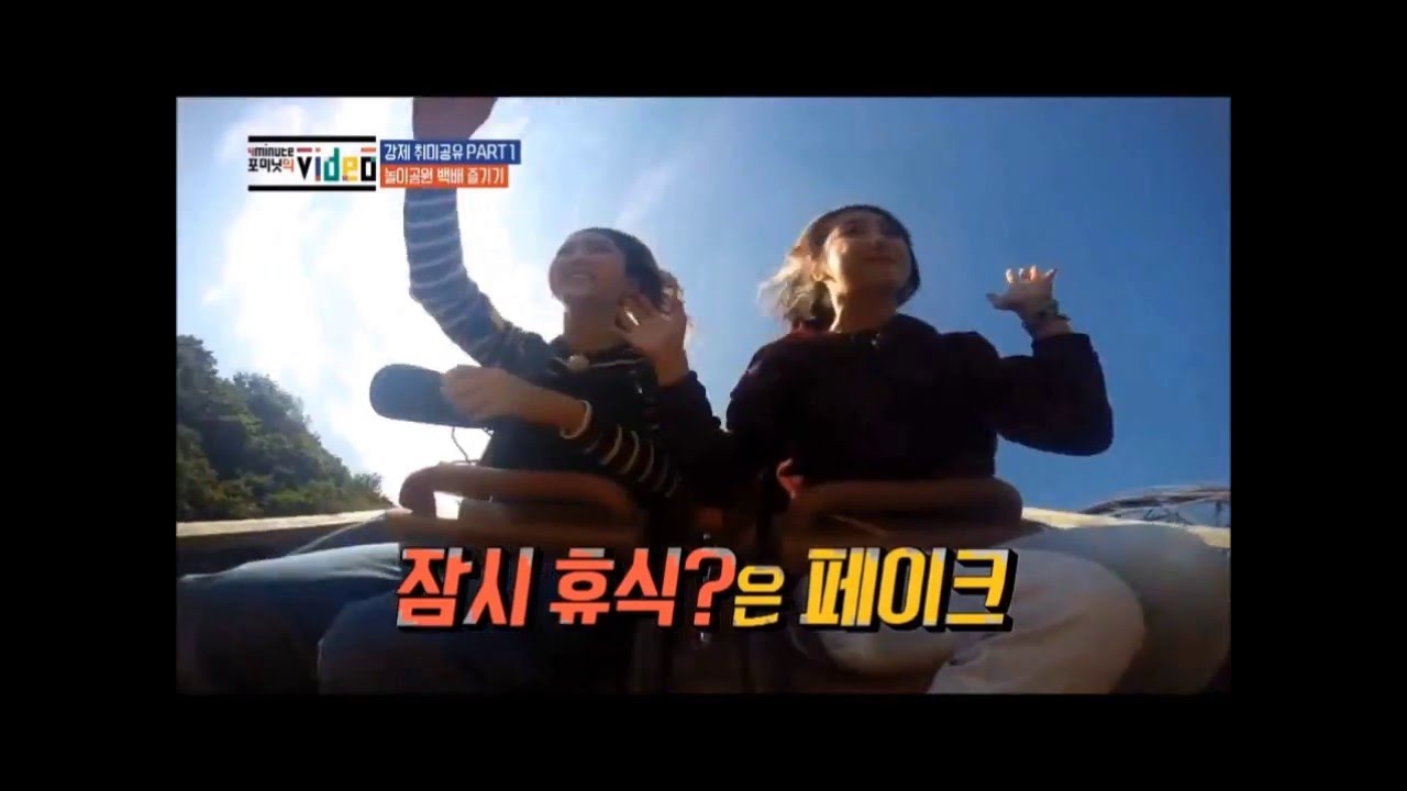 4MINUTE- cute moments (3)