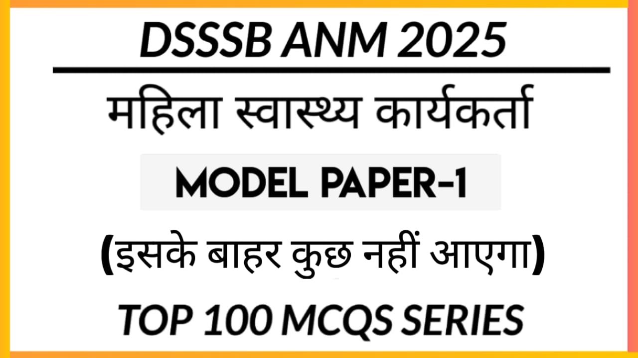 UPSSSC ANM 5272  |  DSSSB ANM & BTSC EXAM ANM & NON-TECHNICAL QUESTIONS  | MCQs CLASS BY GAURAV SIR