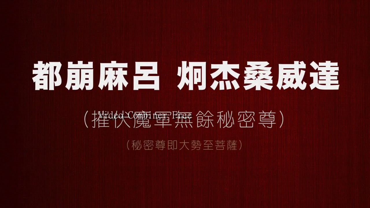 密集嘛 1小時