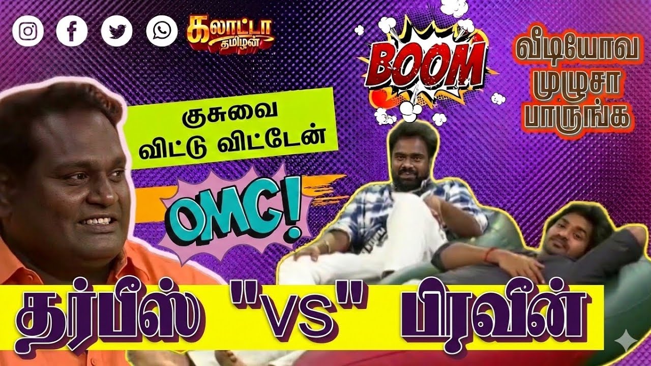watermelon star வச்சு செஞ்ச தருணம் Praveen vs watermelon  divya Full #FunnyTroll #bigboss