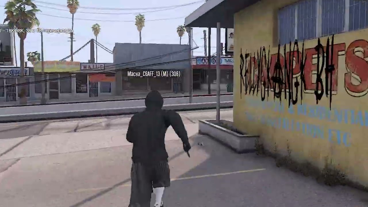 [Gta:World] SAD GIRL