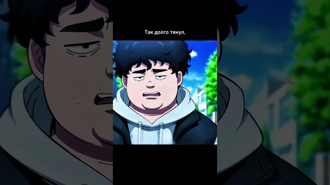 Меня заперли в подвале #аниме #anime #fyp #анимемомент