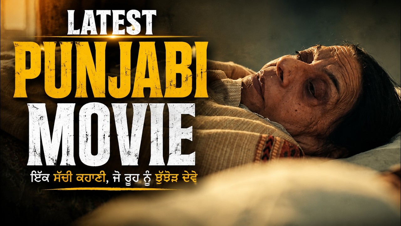 Full Punjabi Movies 2026 | Latest Punjabi Movies 2026 | Punjabi Movies 2025 full Movie