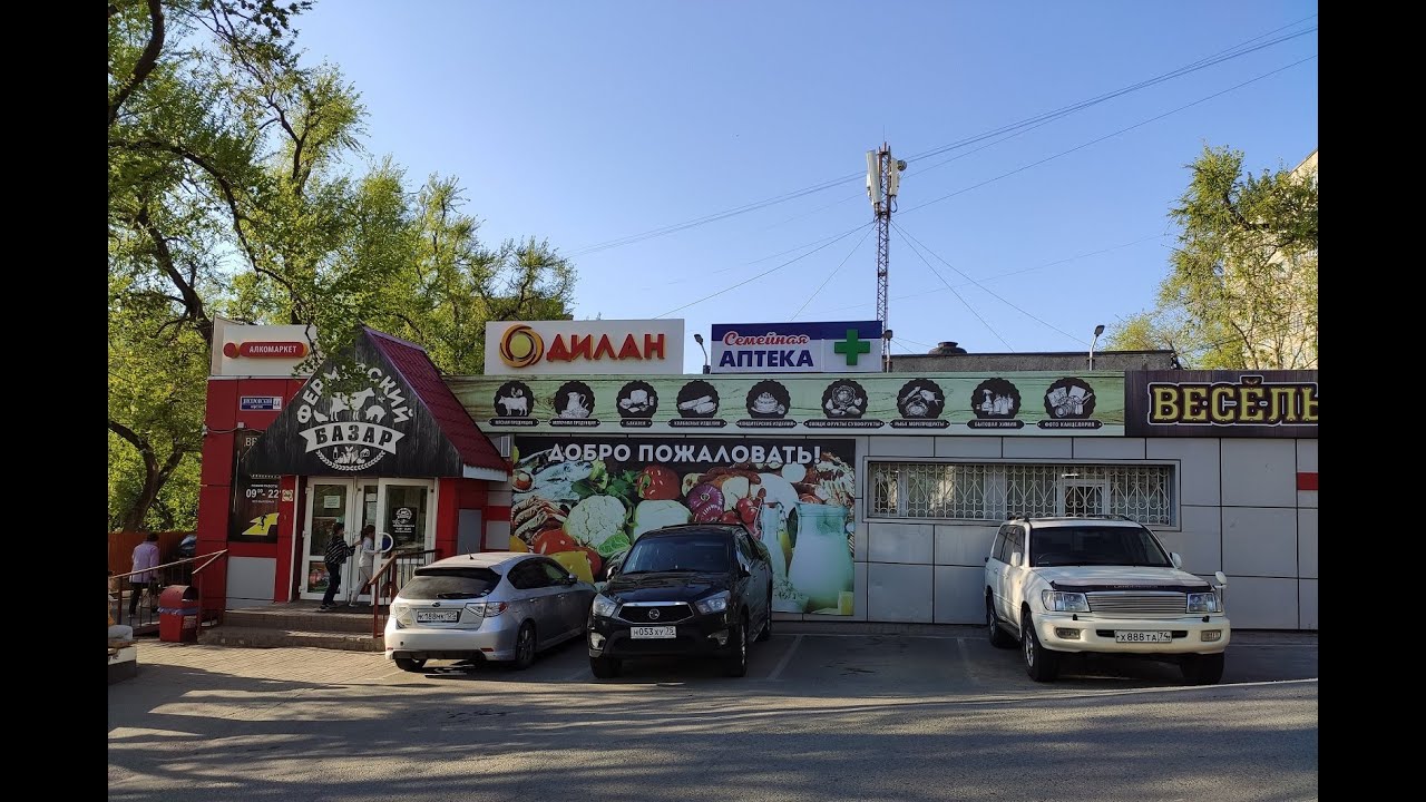 Днепровская.  Владивосток