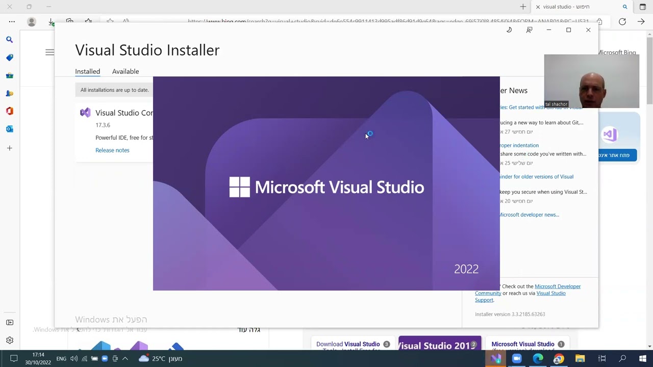 Visual Studio Installation Guide