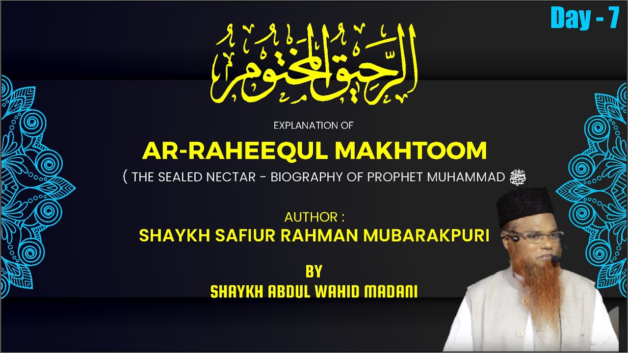 AR-RAHEEQUL MAKHTOOM (Day-07) | Shaykh Hafiz Abdul Wahid Umari Madani