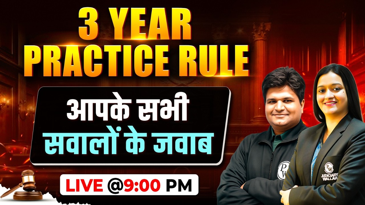 3 Year Practice Rule Doubt Session | Clear All Your Doubts 🤔| LL.M? Enrollment? Age Relaxation? PW