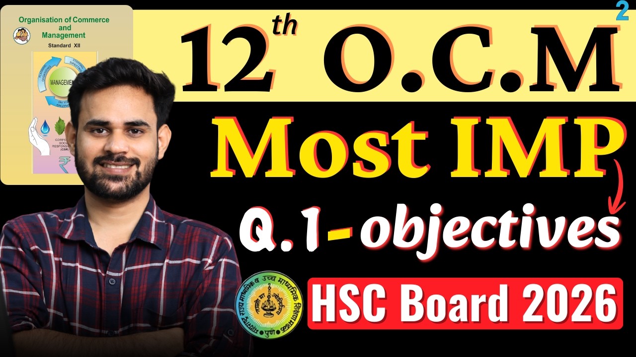 OCM Important Objectives HSC 2026 | Q1 Objective Maharashtra Board | Class 12 Commerce