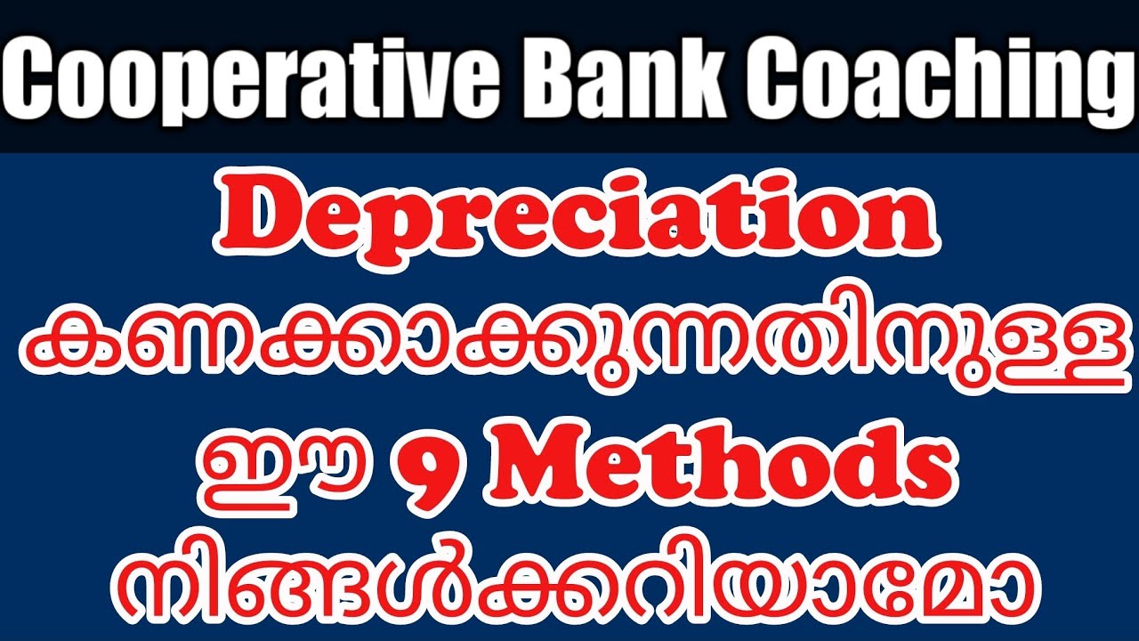 Cooperative Bank Exam Preparations | Methods of Depreciation | CSEB Accountancy Questions | #CSEB