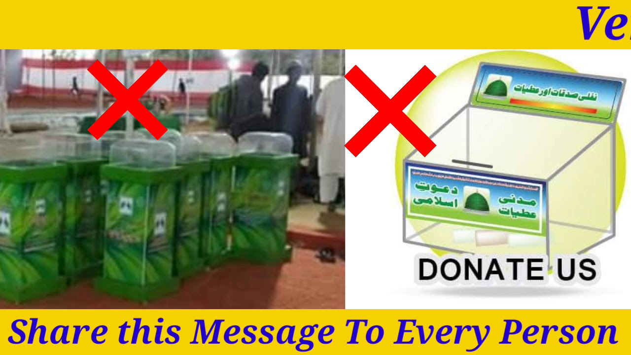 Dawat e Islami ki Haqiqat || VERY IMPORTANT MESSAGE | Share this Message to Every Person | Hoc India