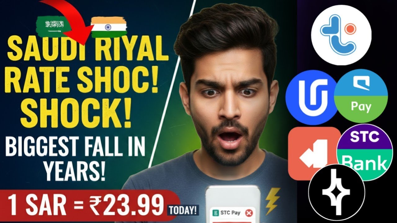Saudi Riyal Rate Today in India | SAR to INR Today | Aaj ka Saudi Riyal Rate 💸