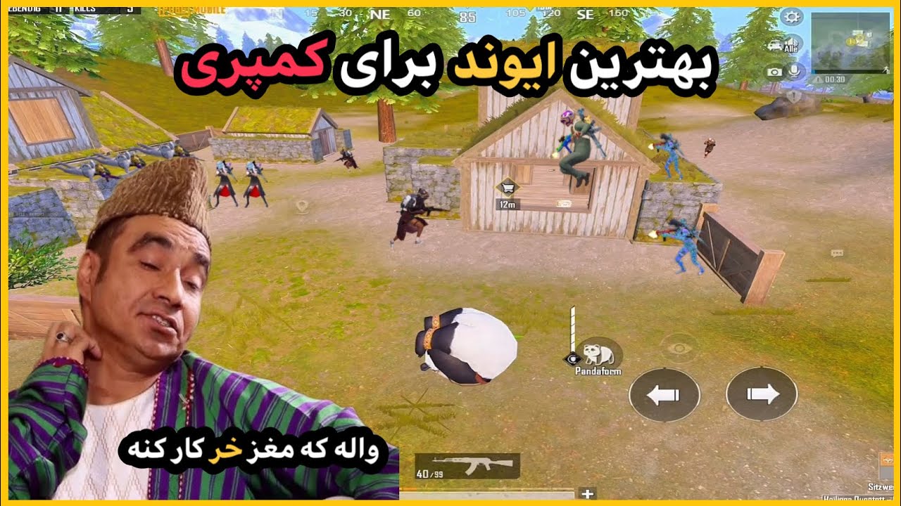 اینا یک ساعت دنبال من می گشتن🤣🤣