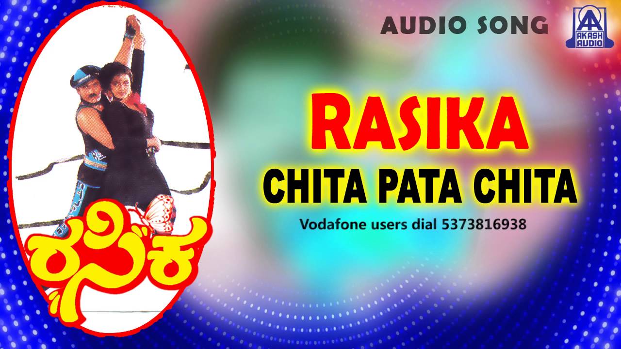 Rasika- 