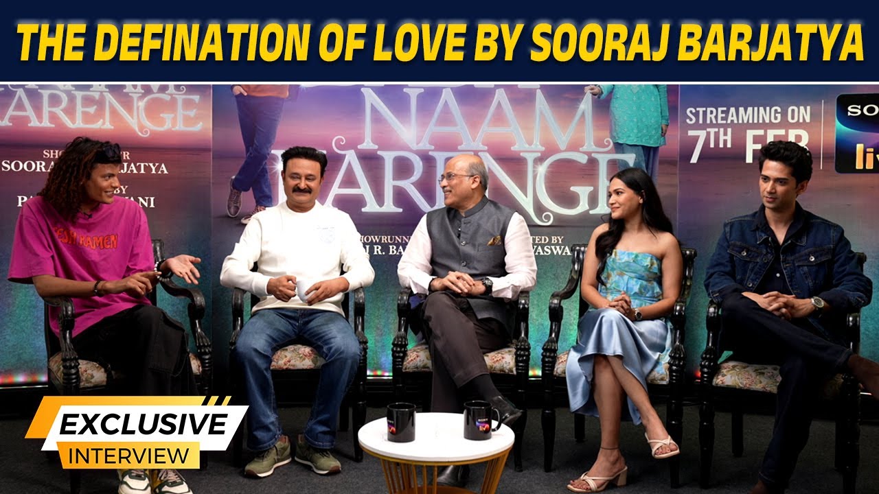 Sooraj Barjatya Exclusive Interview, Love? Salman Khan, Incomplete Love Stories, Bada Naam Karenge