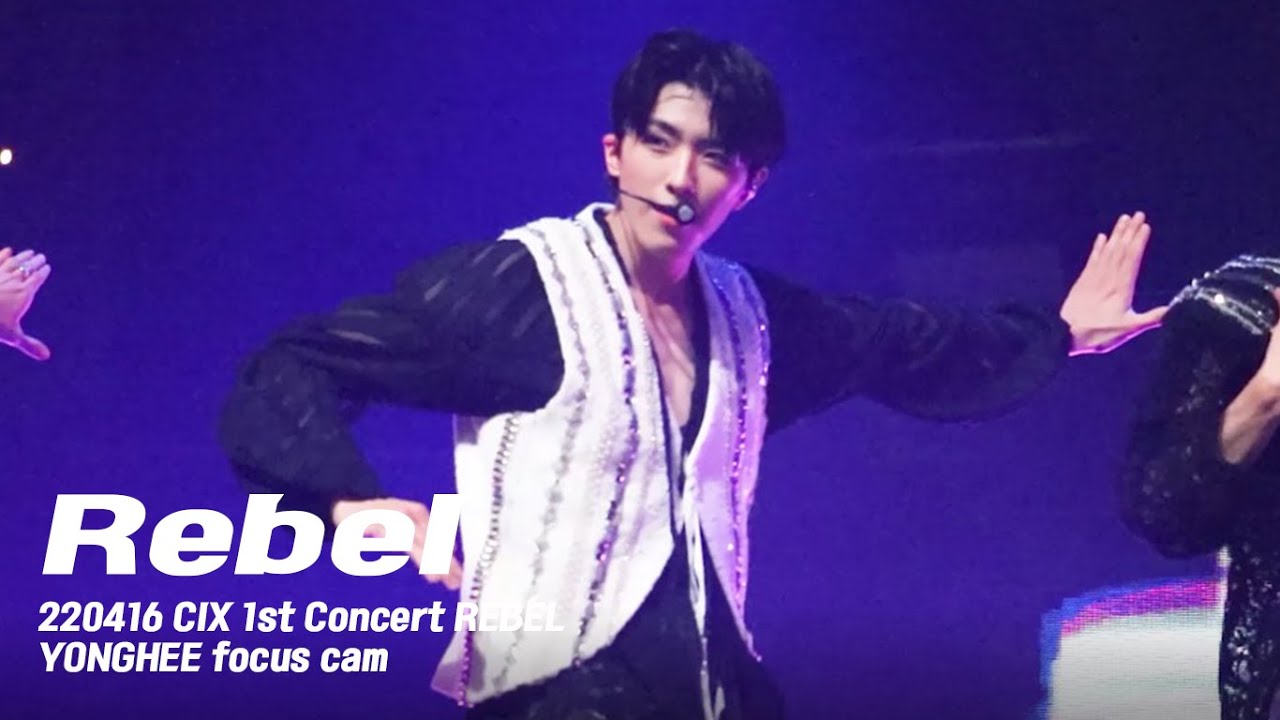 220416 CIX - 반항아(Rebel) 씨아이엑스 용희 직캠 (CIX YONGHEE focus) @CIX 1st Concert REBEL in Seoul