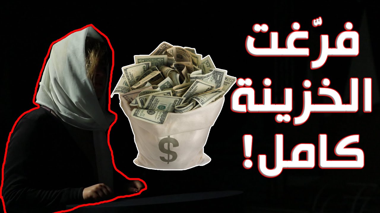 "مدام مايا" ابنة بوتفليقة المزعومة ..المرأة اللغز التي ألحقت ضررا كبيرا بالخزينة..