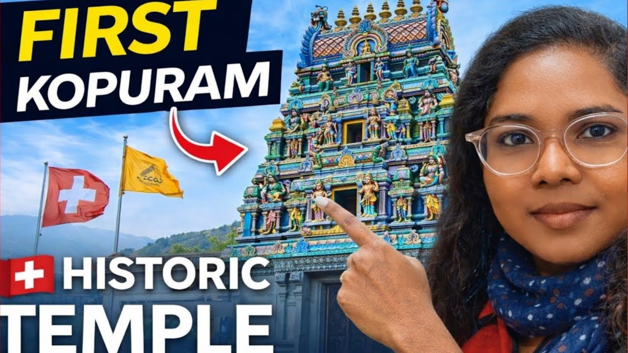 First Hindu Temple with Kopuram in Switzerland 🇨🇭 | Sri Manonmani Ampal | சுவிட்சர்லாந்து கோவில் 