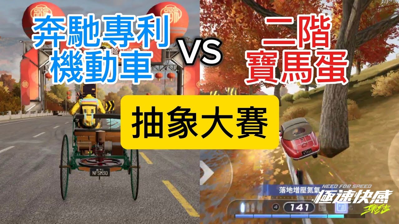 Shorts上傳不了,只能在影片發了