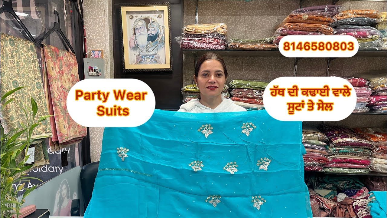 Party Wear Suits # ਹੱਥ ਦੀ ਕਢਾਈ ਵਾਲੇ ਸੂਟਾਂ ਤੇ ਸੇਲ # 8146580803 # 10/1/26