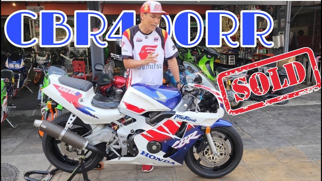 CBR400RR(NC29) ไปซะแล้วจำเป็นต้องปล่อยจริงๆ 