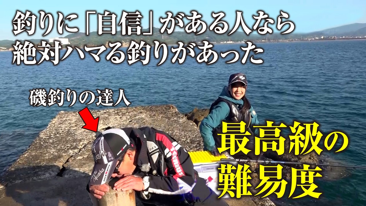 【アオリイカ・ヤエン釣り】初心者がダメな事いっぱいやりました