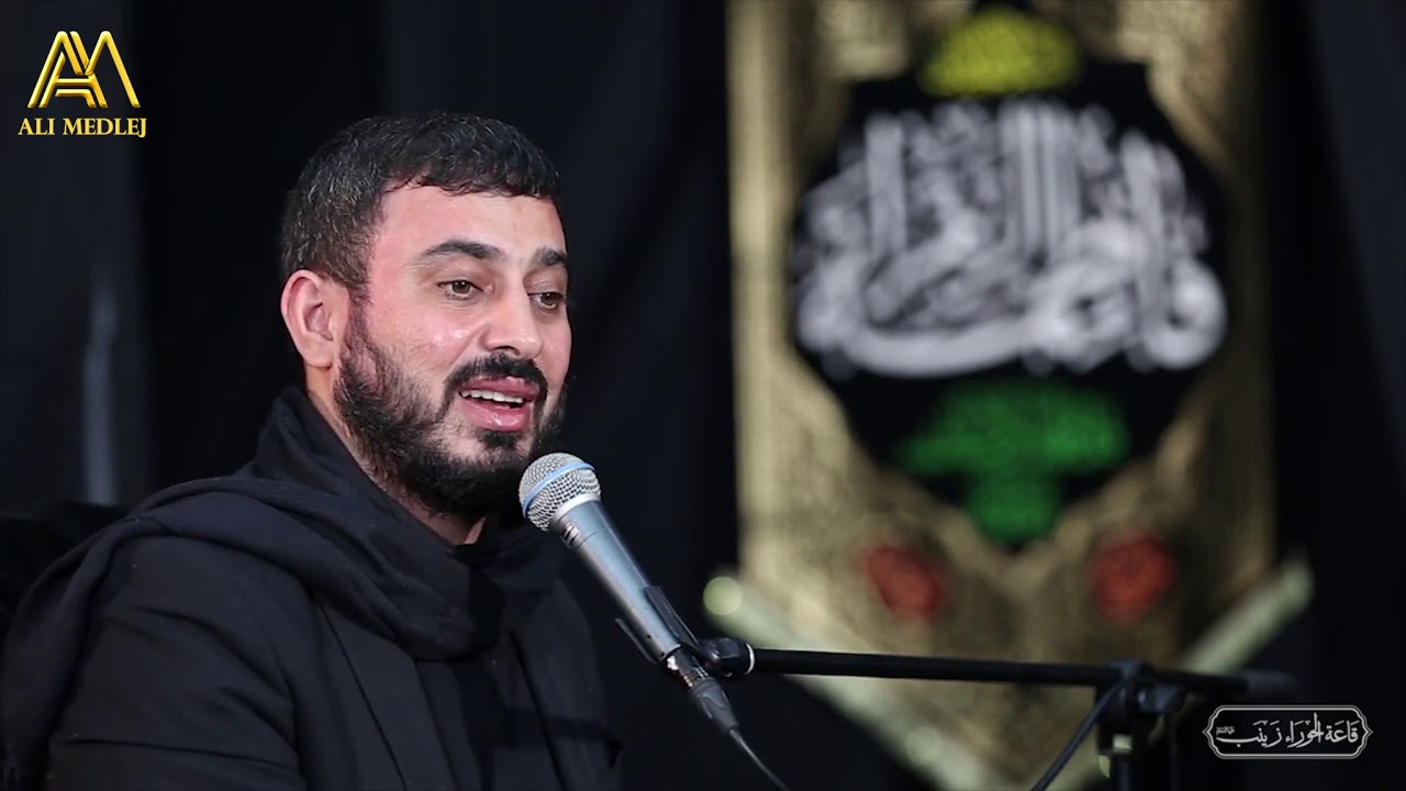 مجلس السيدة فاطمة الزهراء | الرواية الثانية | الشيخ علي مدلج | قاعة الحوراء زينب
