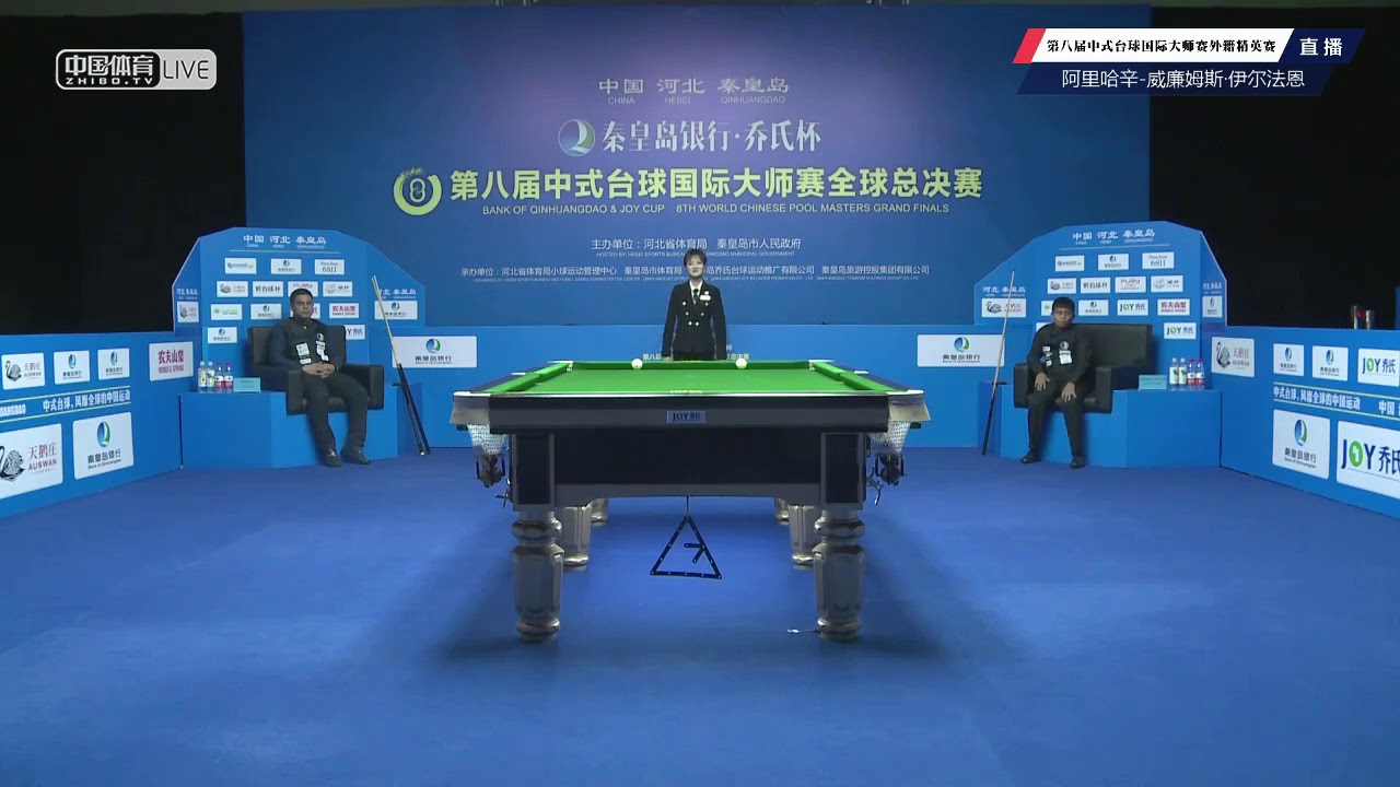 Aliff Hashim VS Williams Irfaan - Overseas - 8th World Chinese Pool Masters Grand Finals