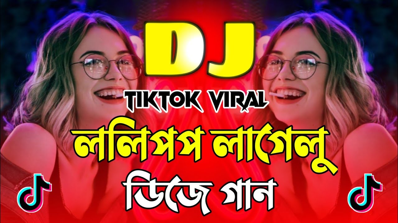 Lollypop Lagelu Dj Remix | Bujhpori New Dj Song 2026 | Picnic Dj Song 2026 | Dj Song 2026