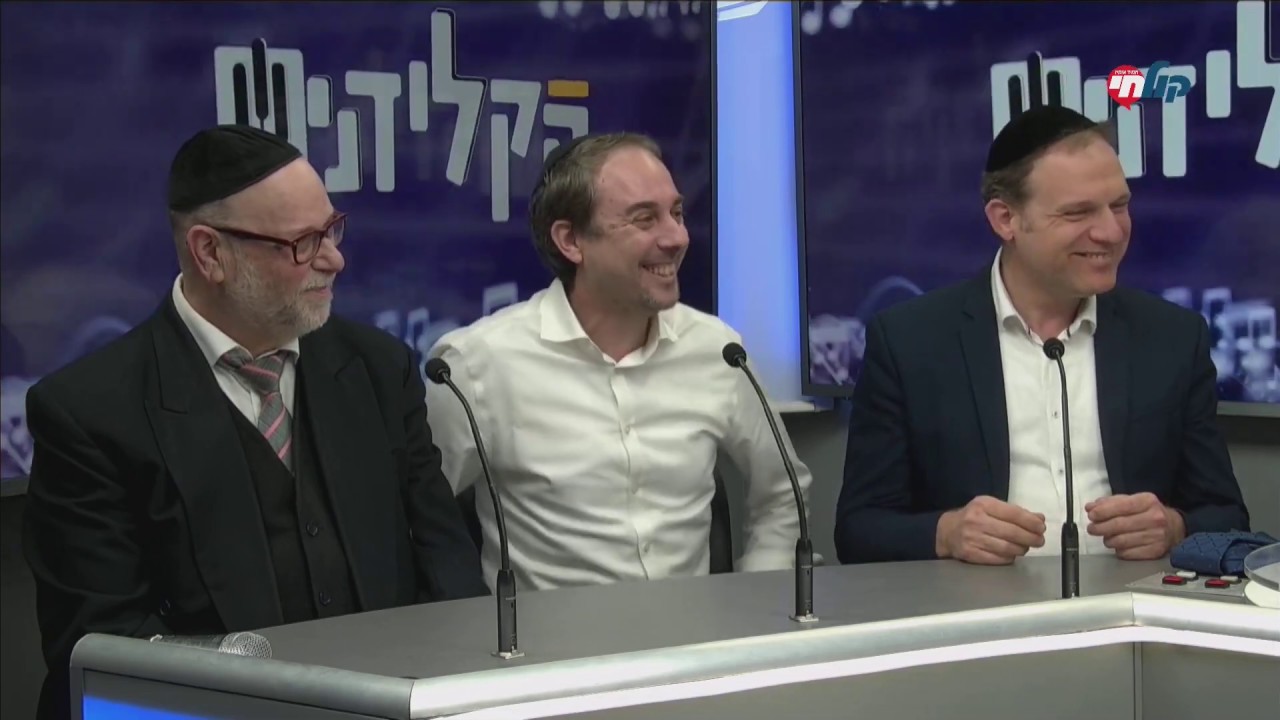 הקלידנים - פרק 12 | ספיישל: פאנל הקלידנים הותיקים