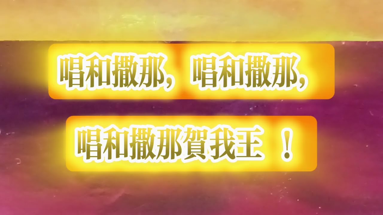 （ 我的灯需要油 ）这是一首音乐歌词 。