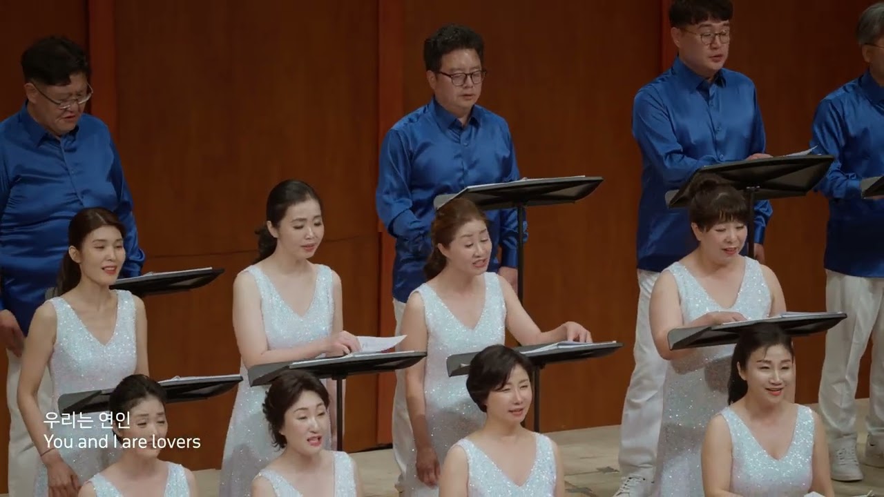 우리는  (송창식 곡, 조우현 편곡) / 부산하모니합창단