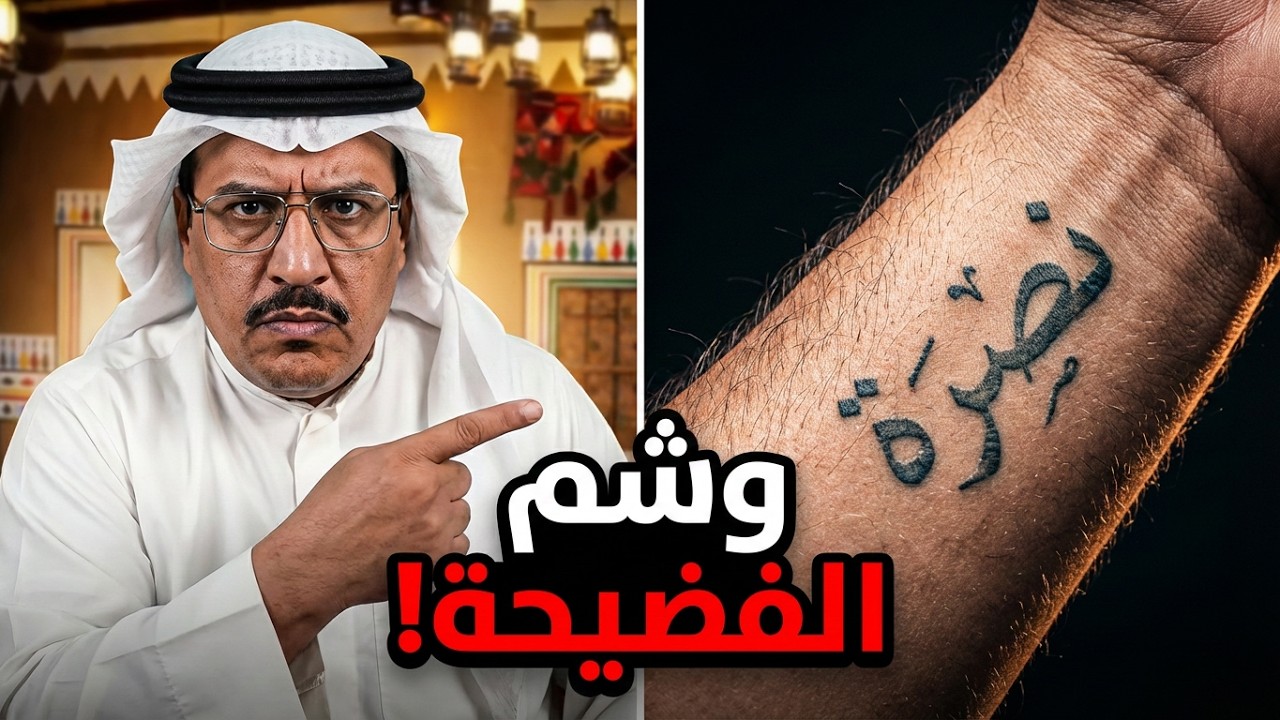 من اجمل قصص البحث والتحري - قصة نموت رجال