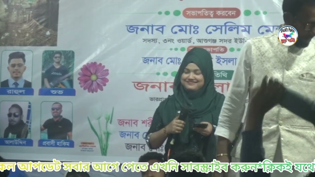 যত জ্বালা দোকানদারি তোমায় বলবো না 