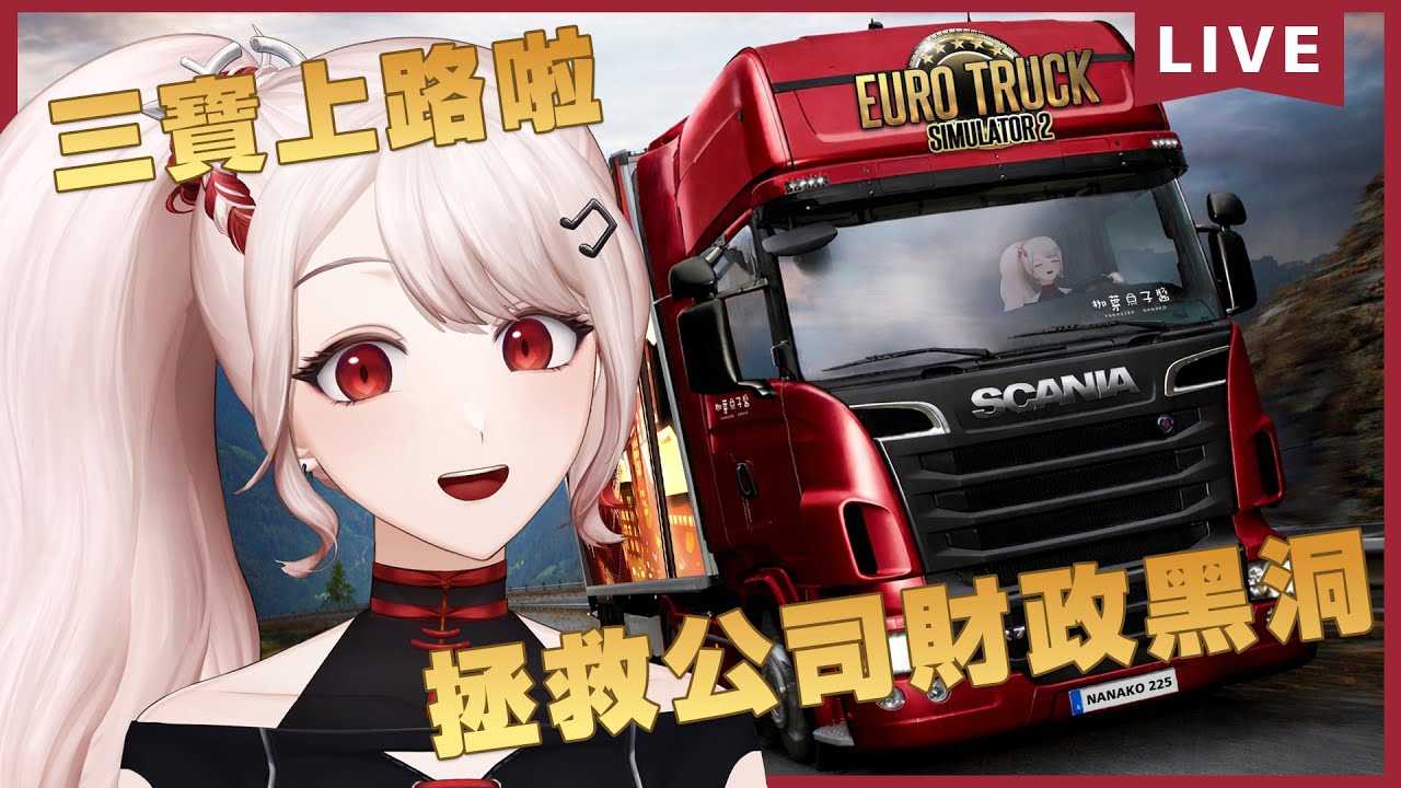 【🎮歐卡2】三寶上路⚠️午後溫醬💖喉嚨痛的安靜(?)美少女🌟努力還債，才沒有在聊天呢哼｜柳葉魚子醬｜#初見歡迎｜#vtuber #台v #台灣vtuber｜20260207