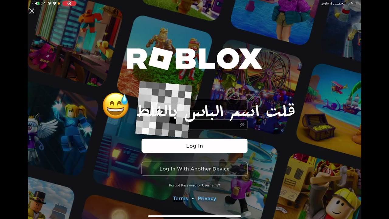 سلسله كشف سراقين روبلوكس 😱1