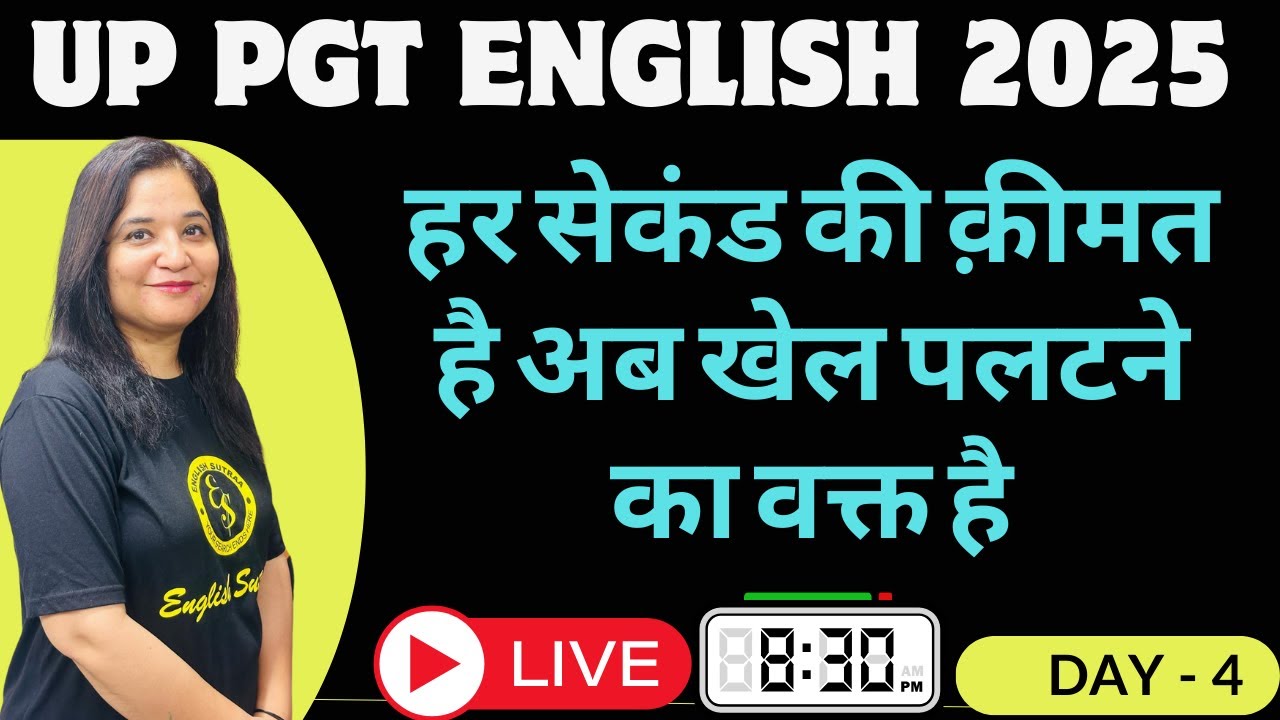UP PGT English  2025 Mock Test & Preparation I  Ultimate UP PGT English Exam Preparation  II DAY 4