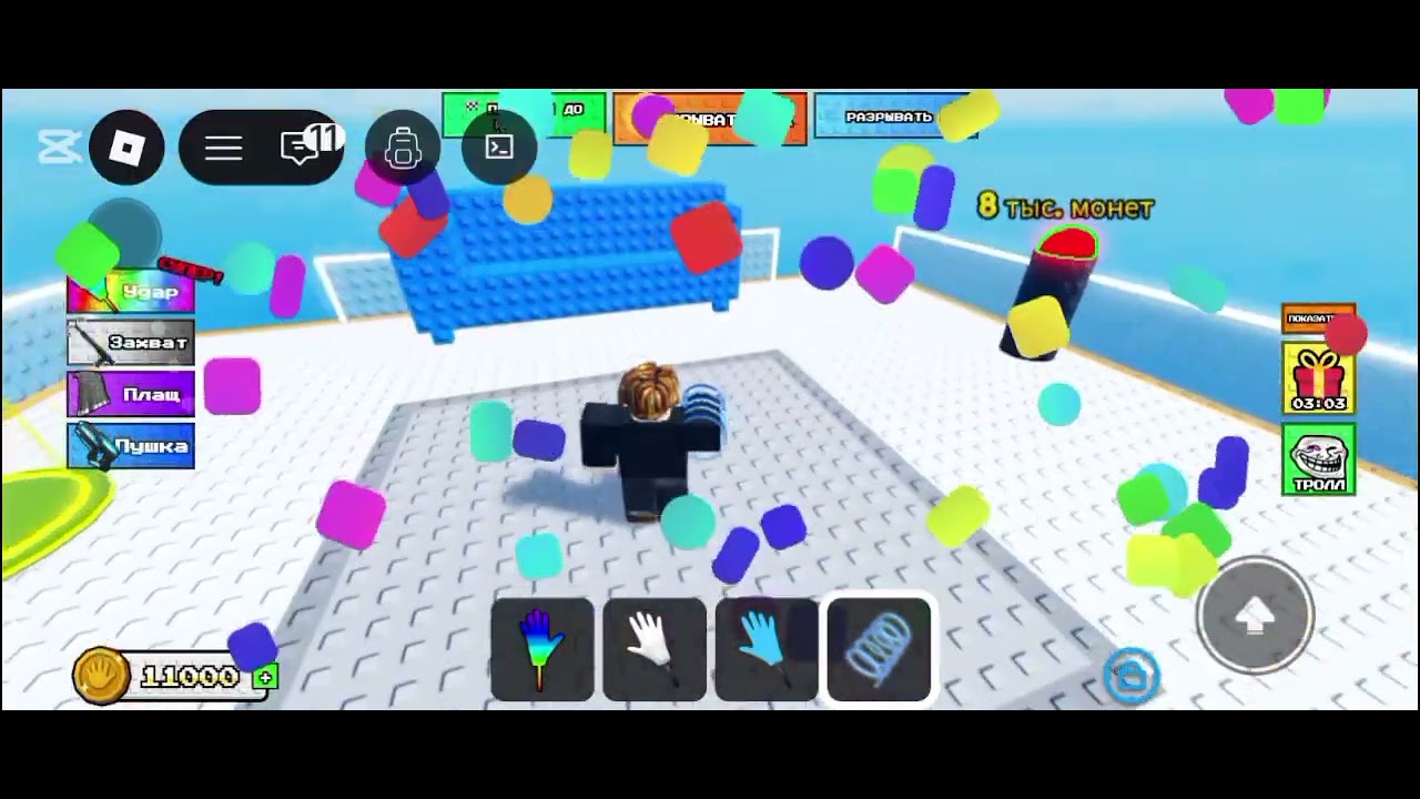 Игра в roblox чтобы [добыть админом бьюсь]
