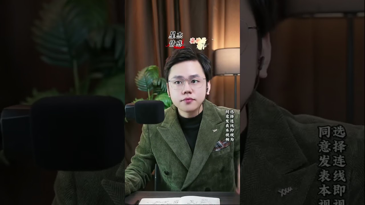 我妈老是往我家跑严重影响了我和老婆的生活和关系#情感#婚姻#出軌#內涵#故事#睡前故事