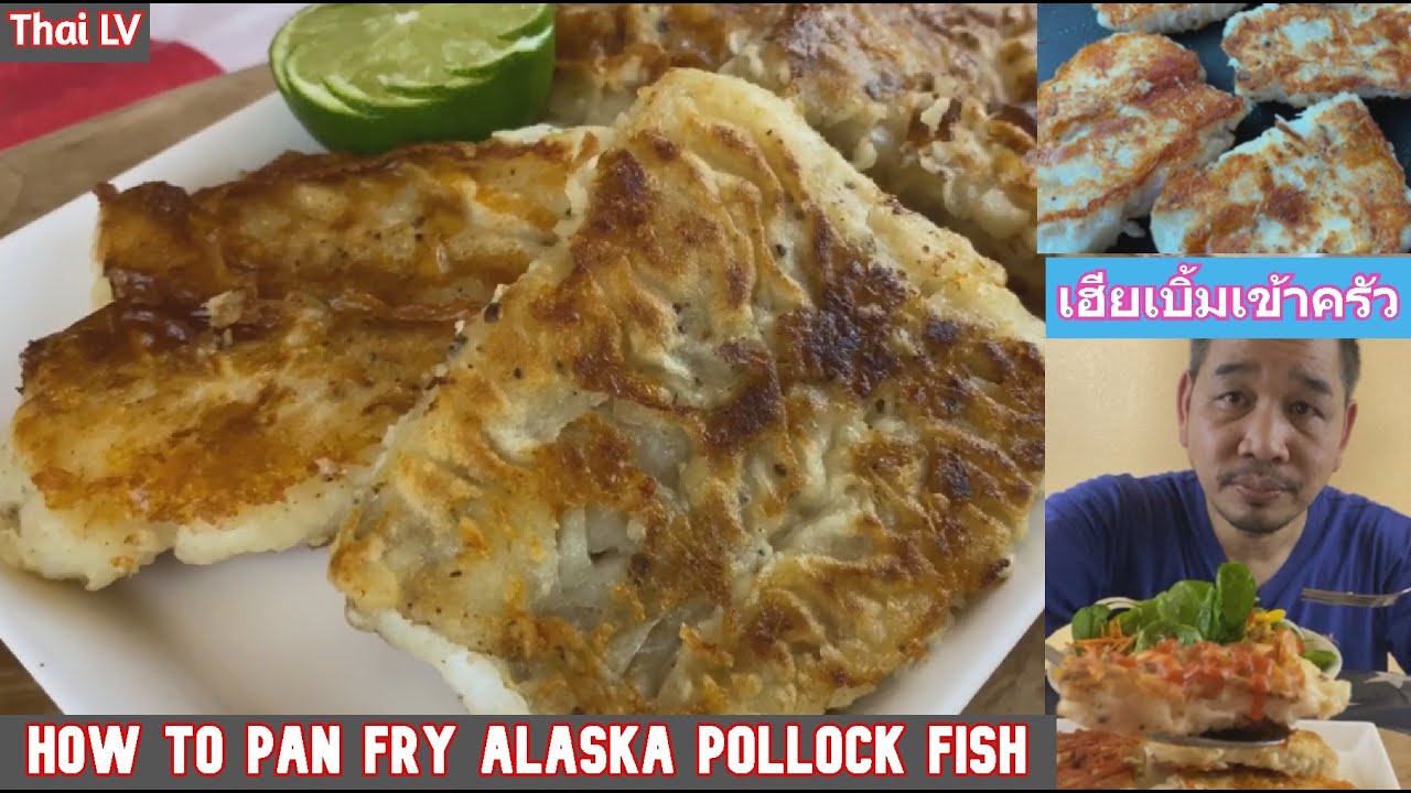 How to Pan Fry Alaska Pollock Fish Fillets I C&oacute;mo sart&eacute;n Alaska Pollock filetes de pescado