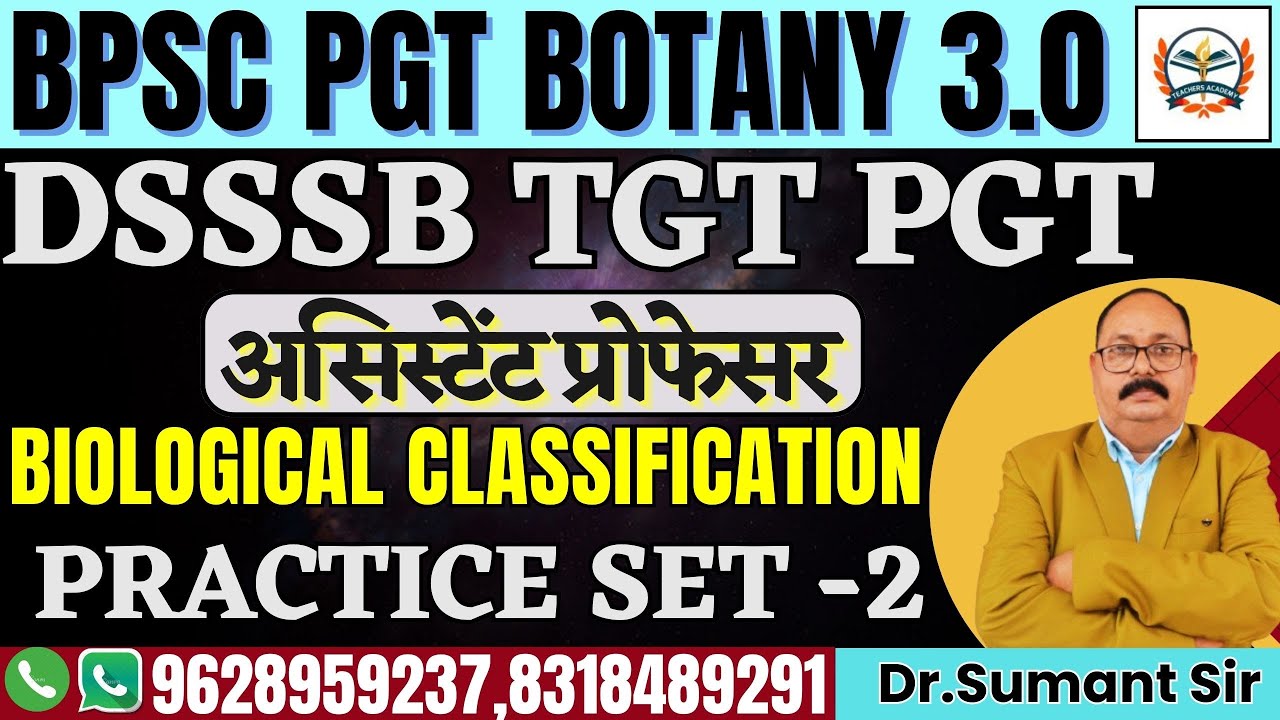 BPSC 3.0 PGT BOTANY | Assistant prof. /tgt/pgt/gic/lt/ Dsssb Biology Plant Kingdom (Practice Set -2)