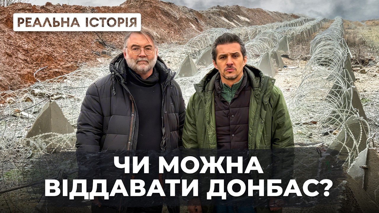 Реальна історія і граф Розумовський у Краматорську