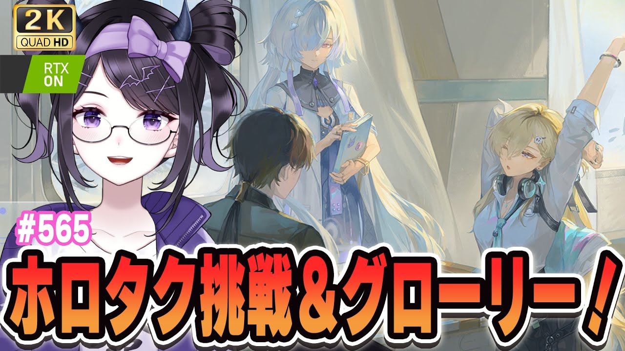 【
