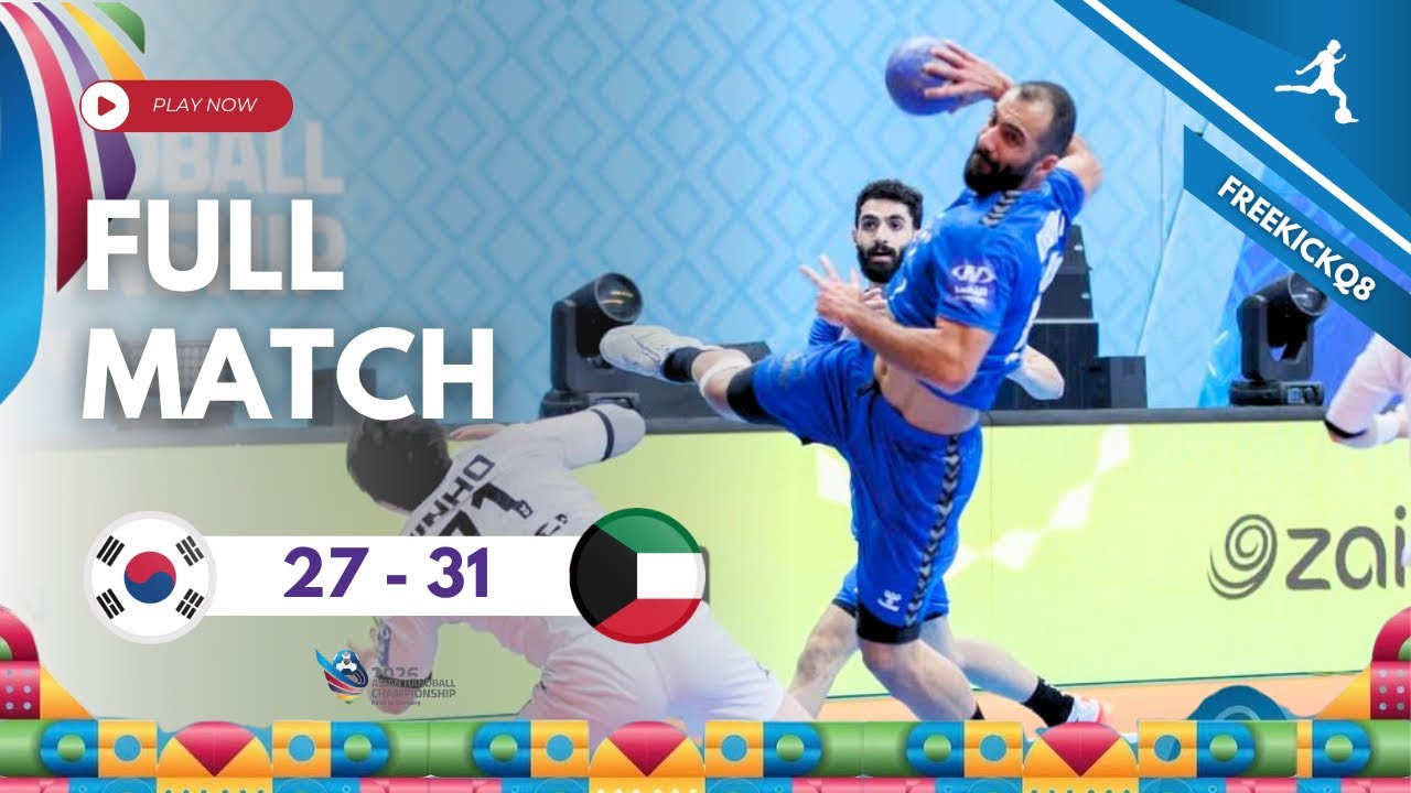 مباراة الكويت vs كوريا الجنوبية - كأس آسيا لكرة اليد 2026 الكويت Kuwait vs Korea 2026-1-25